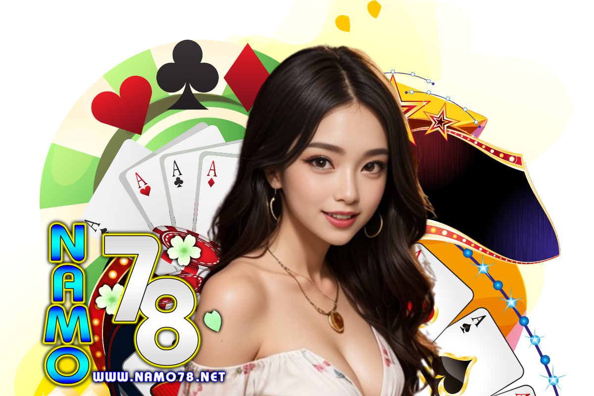 namo78 สมัคร