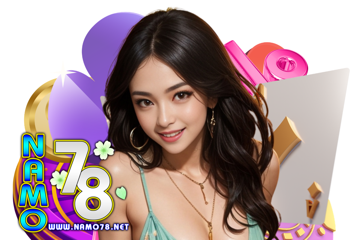 นะโม78
